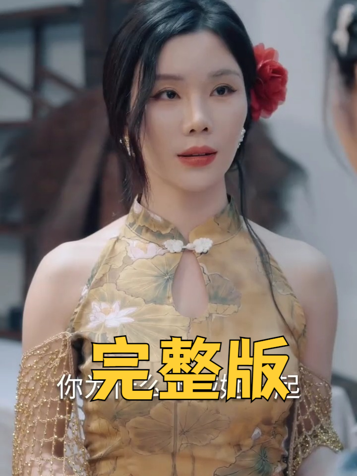 热播古装短剧推荐《肉包子铺》