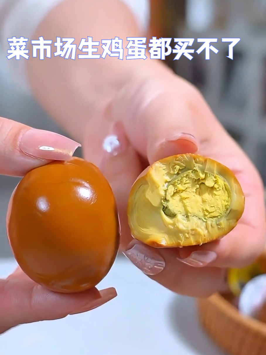 超好吃的盐焗鸡蛋,抓紧囤