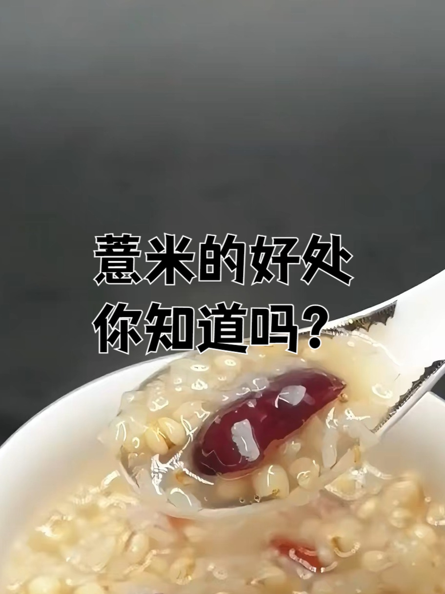 老街坊推荐的暖胃粥