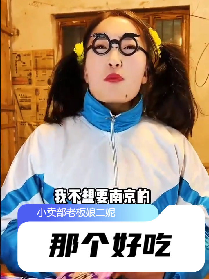 吃过南京板鸭和北京烤鸭的年纪都不小了吧?