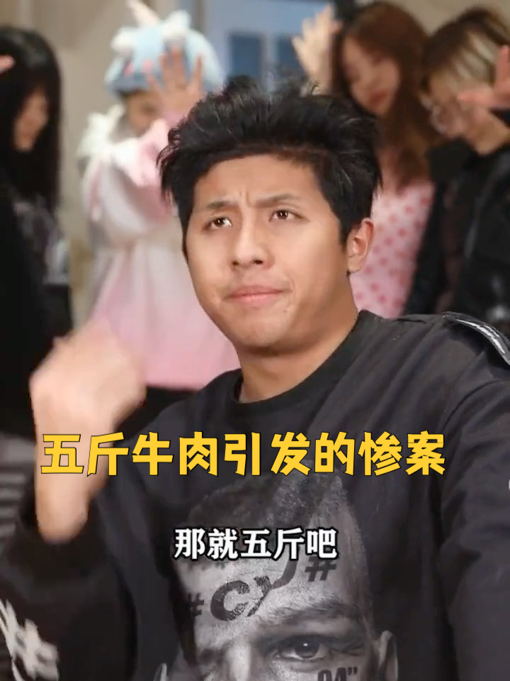 顾客和餐厅服务员之间的较量!五斤牛肉引发的惨案