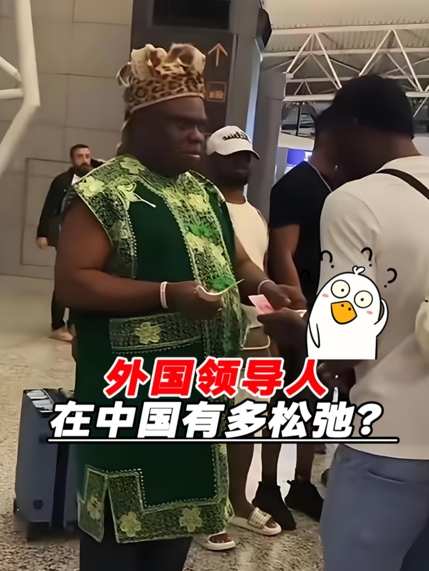 各国领导人在中国有多松弛?普京大帝路边啃煎饼果子,涨知识了!