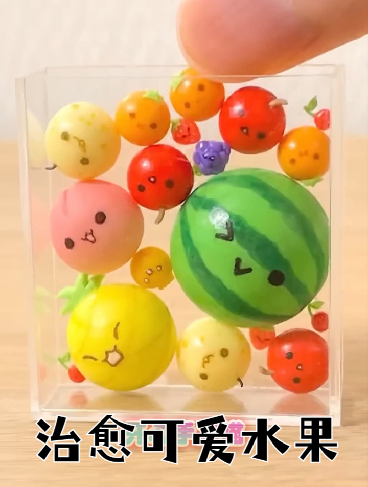 看了心情超好!超治愈的可爱水果们,创意手工黏土