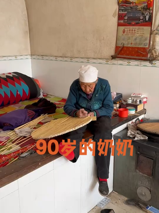 山西吕梁,90岁的奶奶用高粱杆制作篦子,有多少人见过