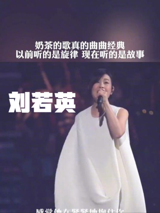 以前听这首歌听的是旋律!奶茶的歌经久不衰,经典音乐