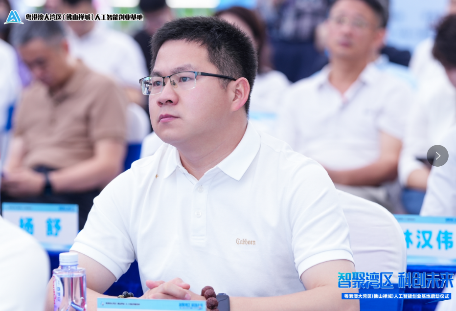 德生科技出席湾区AI产业峰会 分享AI医疗数据应用实践