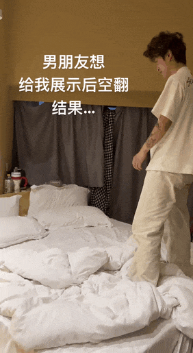 周五福利囧圖云飛系列 美女穿這么性感想去哪兒？