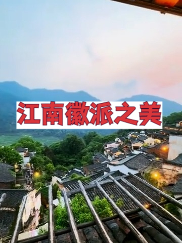 江南夜景,徽派建筑之美,东方美学
