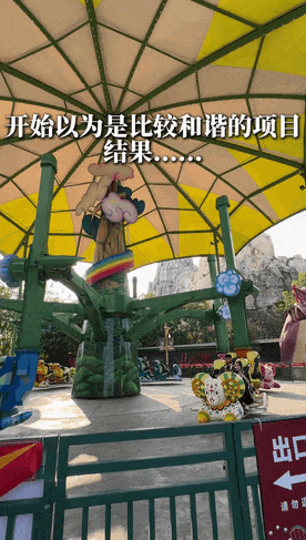 3DM輕松一刻第1461期 大爺做了我想做卻沒敢做的事