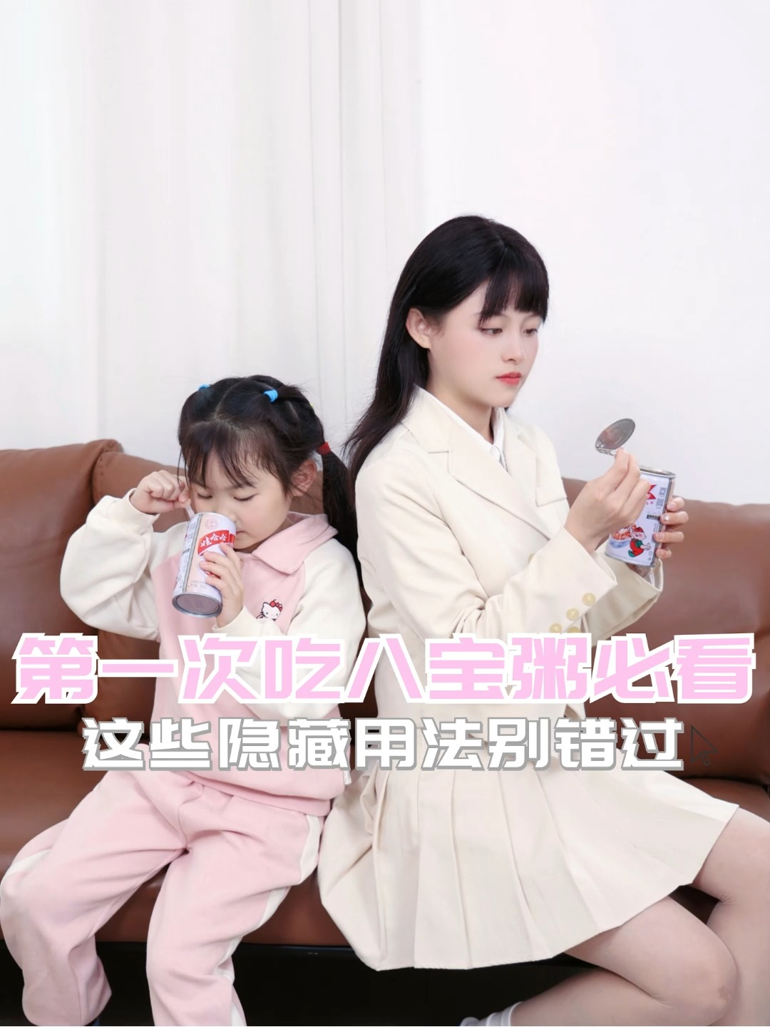 第一次吃八宝粥必看,这些隐藏用法别错过