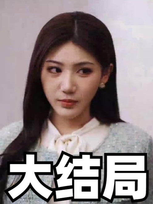 婚色已晚:女人给儿子送生日蛋糕竟然发现这种事