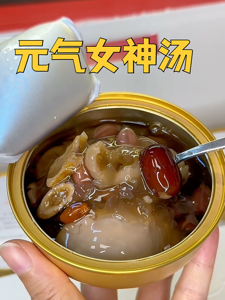 我们都知道阿胶对女性特别好,这一碗阿胶炖蛋满满的都是真材实料