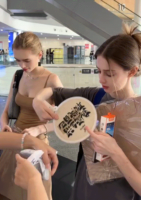 周五福利囧圖云飛系列 為啥女友穿包臀裙我沒感覺？