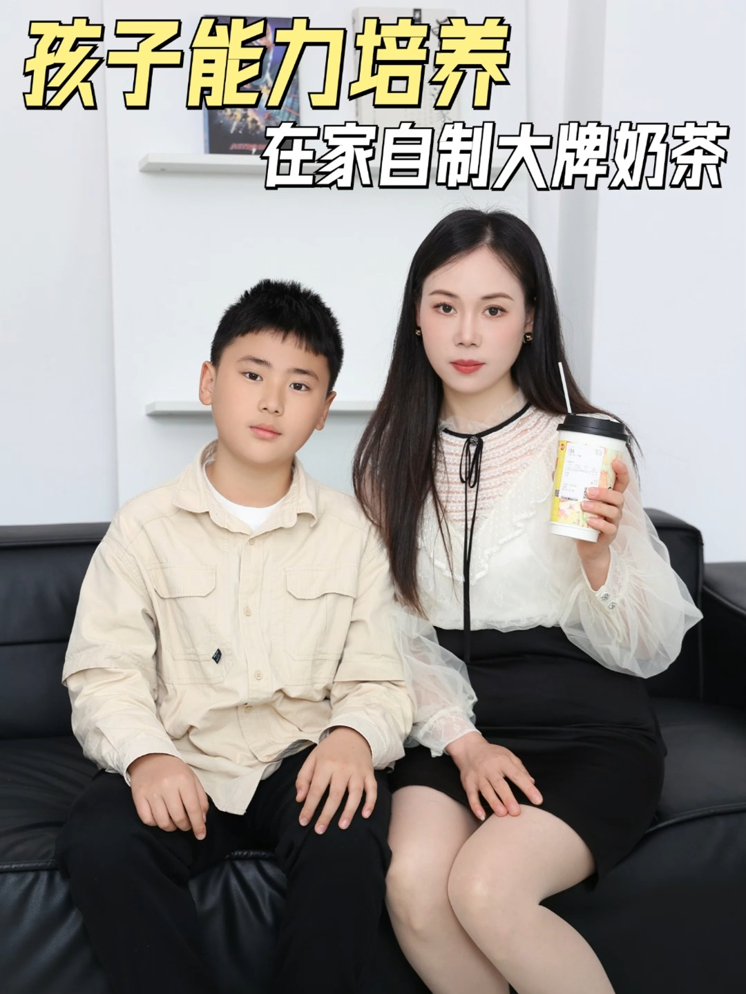 儿童健康科普,在家自制大牌奶茶