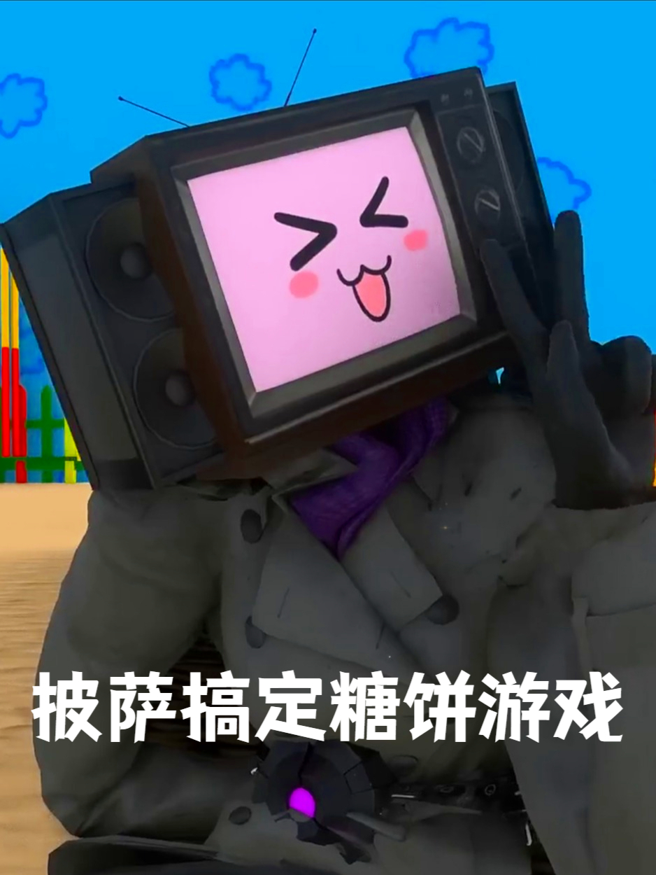 不是吧？这都能行！电视小姐姐用披萨外卖完成了糖饼挑战