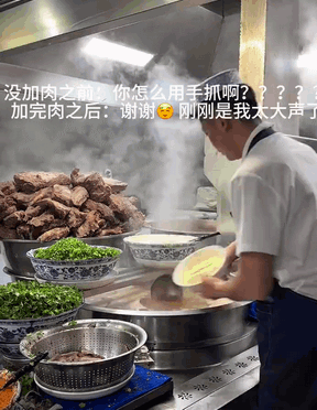 轻松一刻第1467期 花哨招式在实力面前无用处