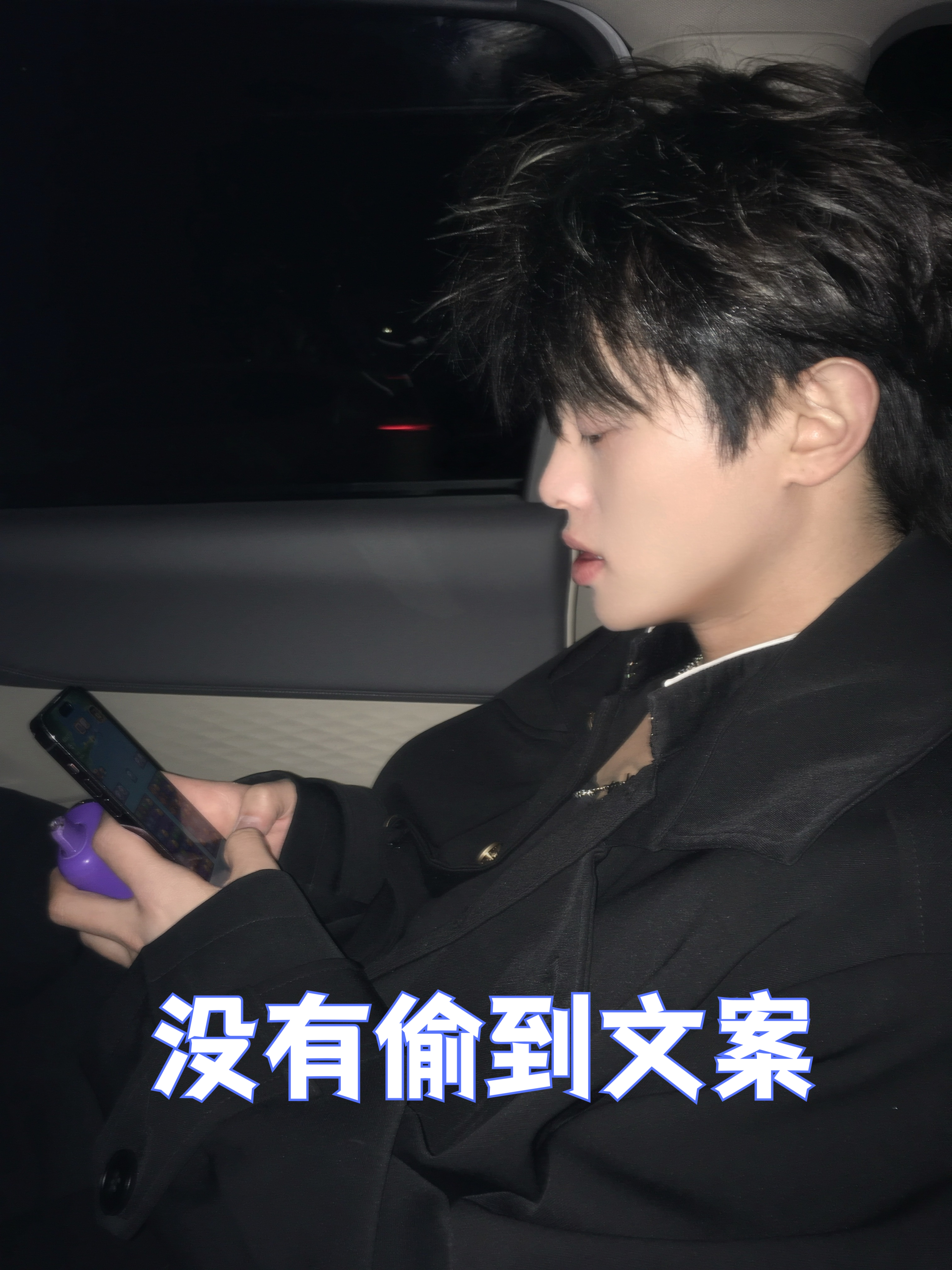没有偷到文案 可以偷妹妹的心嘛