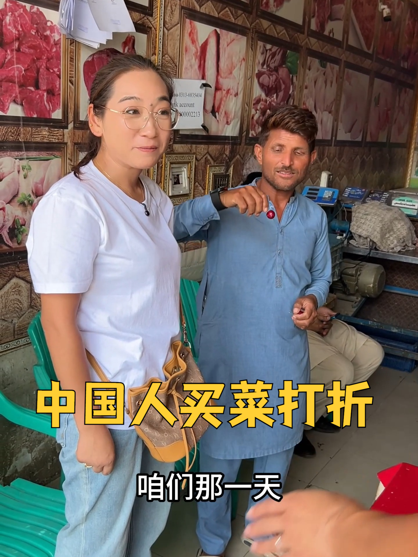 印巴冲突后，中国人在巴基斯坦买菜都和之前不一样了