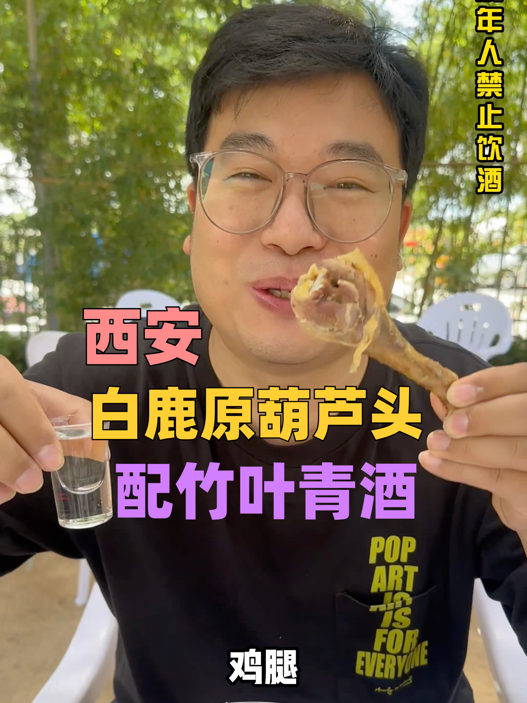 花200块白鹿原上吃葫芦头,汤鲜肠肥,再来盘烧鸡下酒