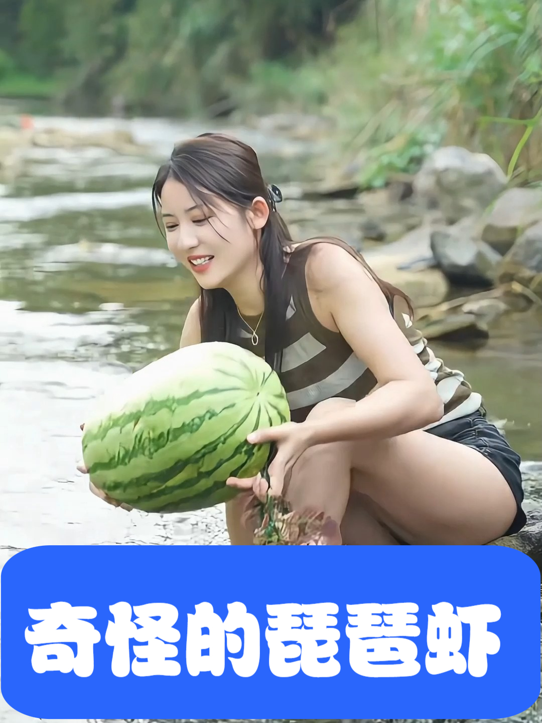 奇怪的琵琶虾,你吃过吗?今天挑战吃香辣的,味道比小龙虾还好吃