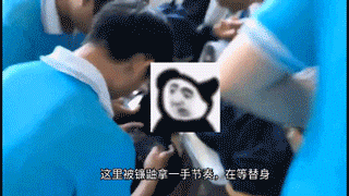 周五福利囧圖云飛系列 人長(zhǎng)得好看穿什么也好看！