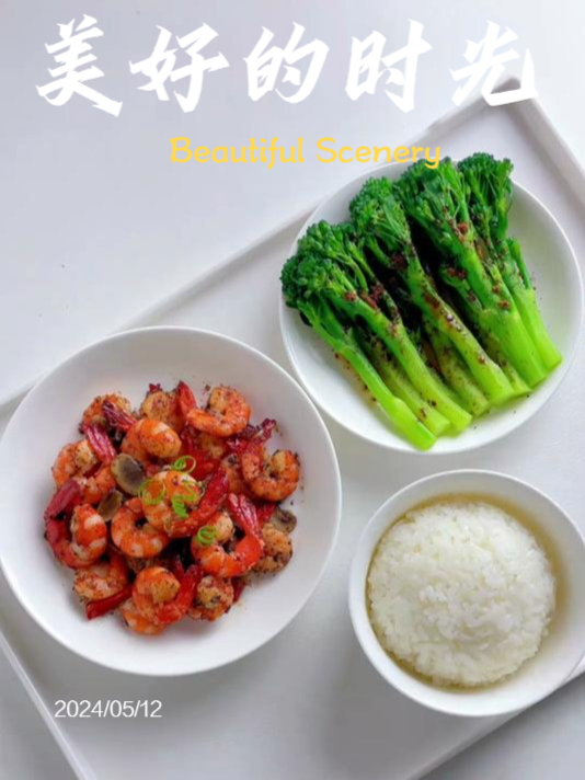 在家轻松搞定黑松露蒜蓉虾,一口惊艳