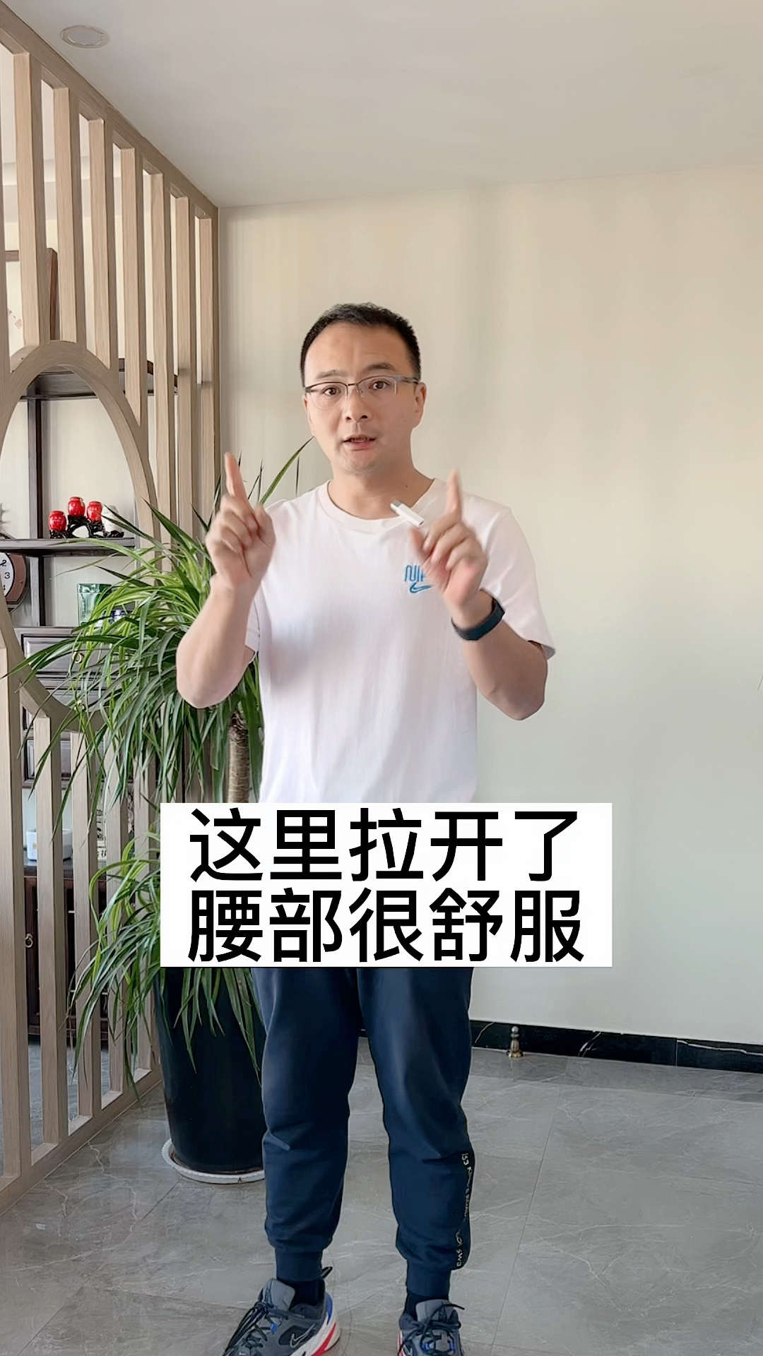 强化腰部肌肉锻炼。
