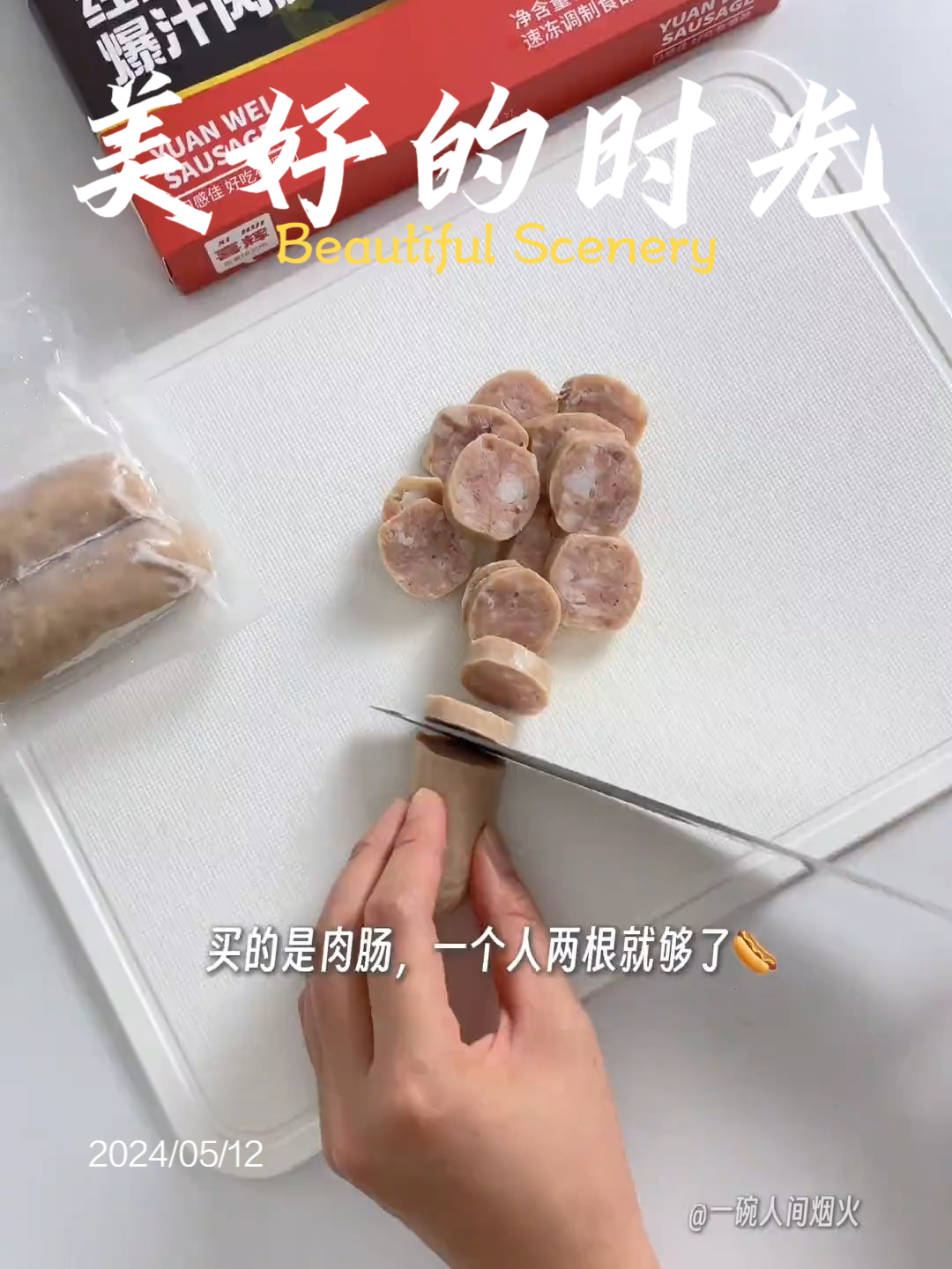 西兰花炒烤肠,简单方便又好吃,菌菇豆腐汤减脂又美味,鲜掉眉毛