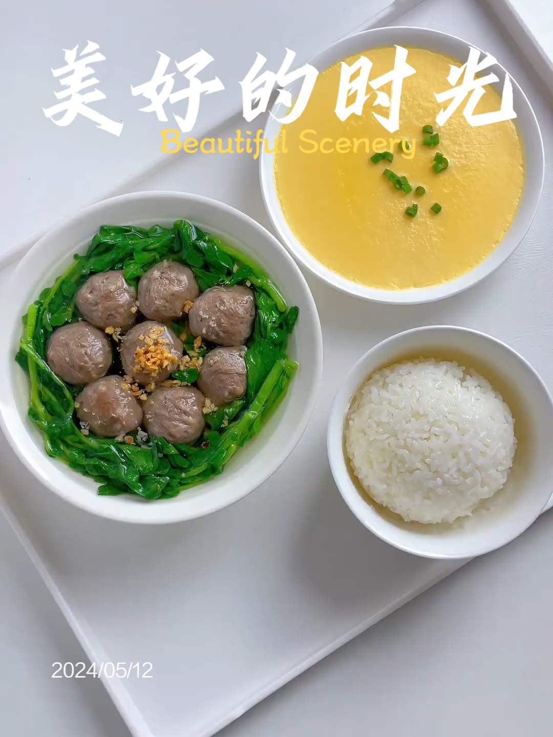 简简单单的晚餐也可以很好吃～