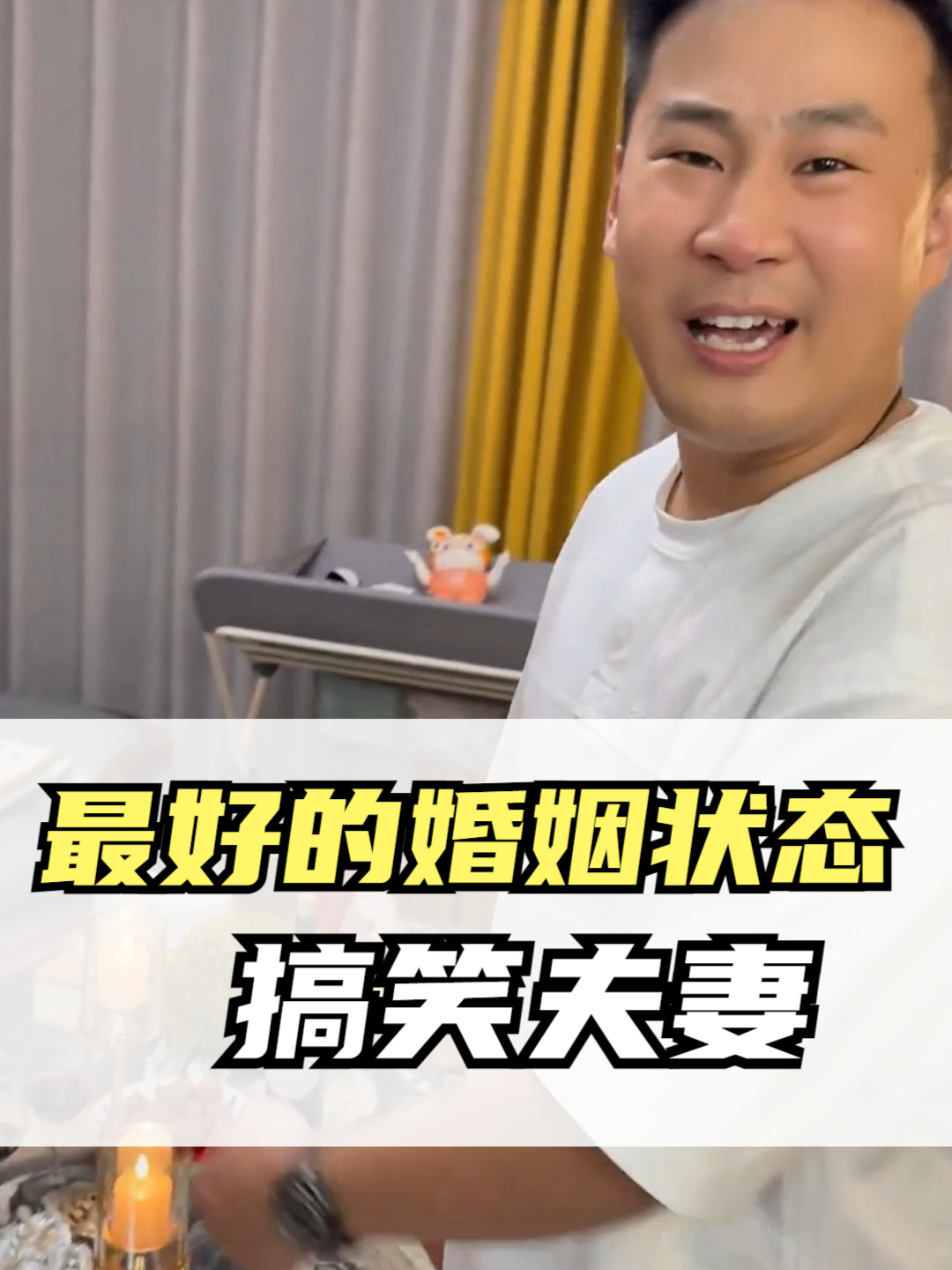 简单的烛光晚餐 平凡的生活浪漫