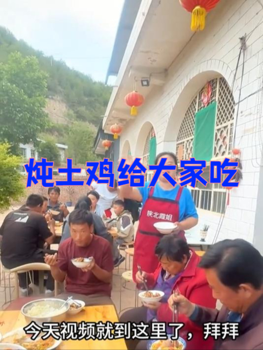 大哥家种红薯 今天杀四只土老公鸡,炖上一大锅鸡肉犒劳下大家