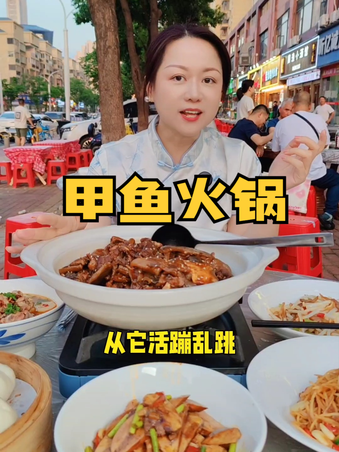 武汉甲鱼火锅配甲鱼包子,现捉现烧30分钟上桌,一口下去停不下来