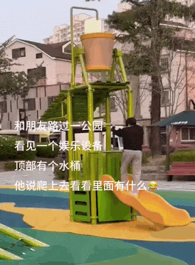 周一內(nèi)涵囧圖云飛系列 人在做壞事的時候最不怕累