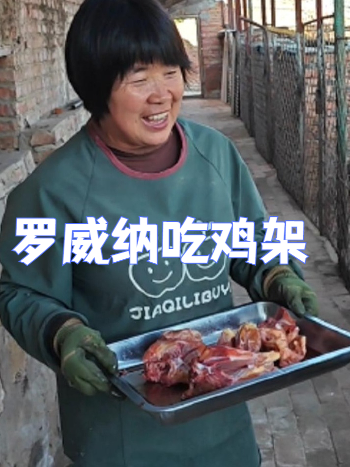 护卫犬吃鸡架，一窝罗威纳狗崽吃鸡架，太猛了