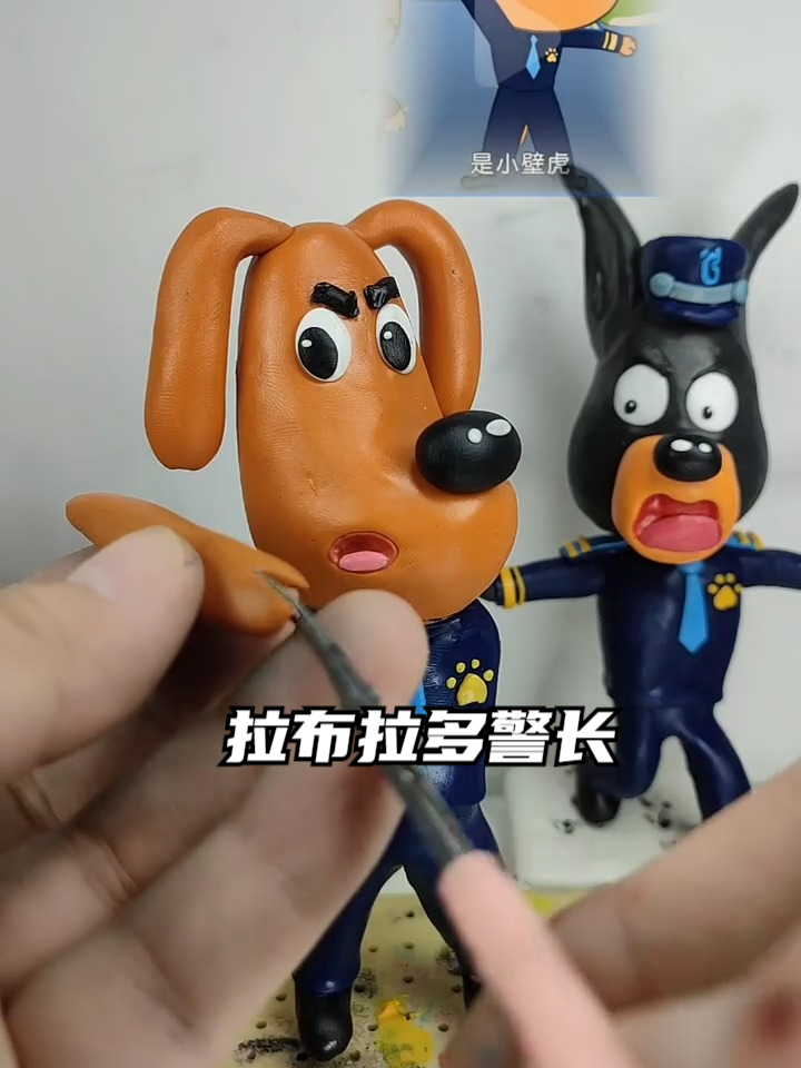 拉布拉多警长