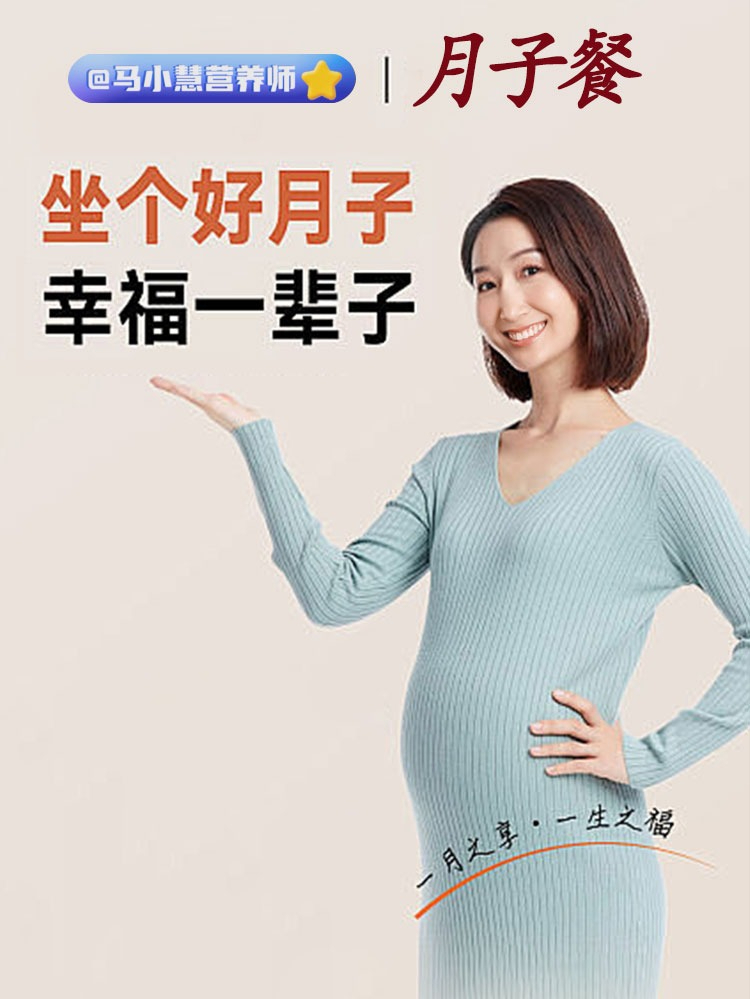 营养均衡月子餐!奶量翻倍狂掉秤,科学坐月子,月子餐食谱不重样