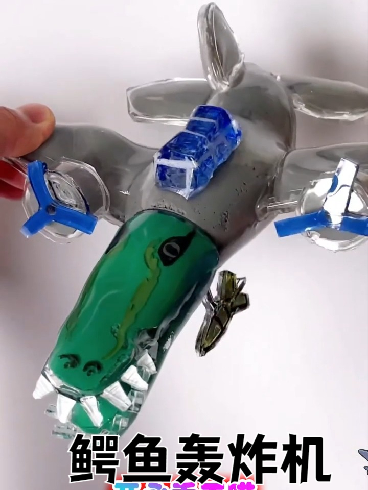 捏一捏鳄鱼轰炸机!AI山海经解压手工