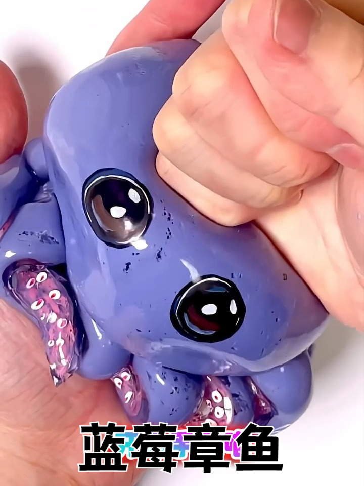 肉嘟嘟的蓝莓章鱼，解压手工捏完爽到飞起！