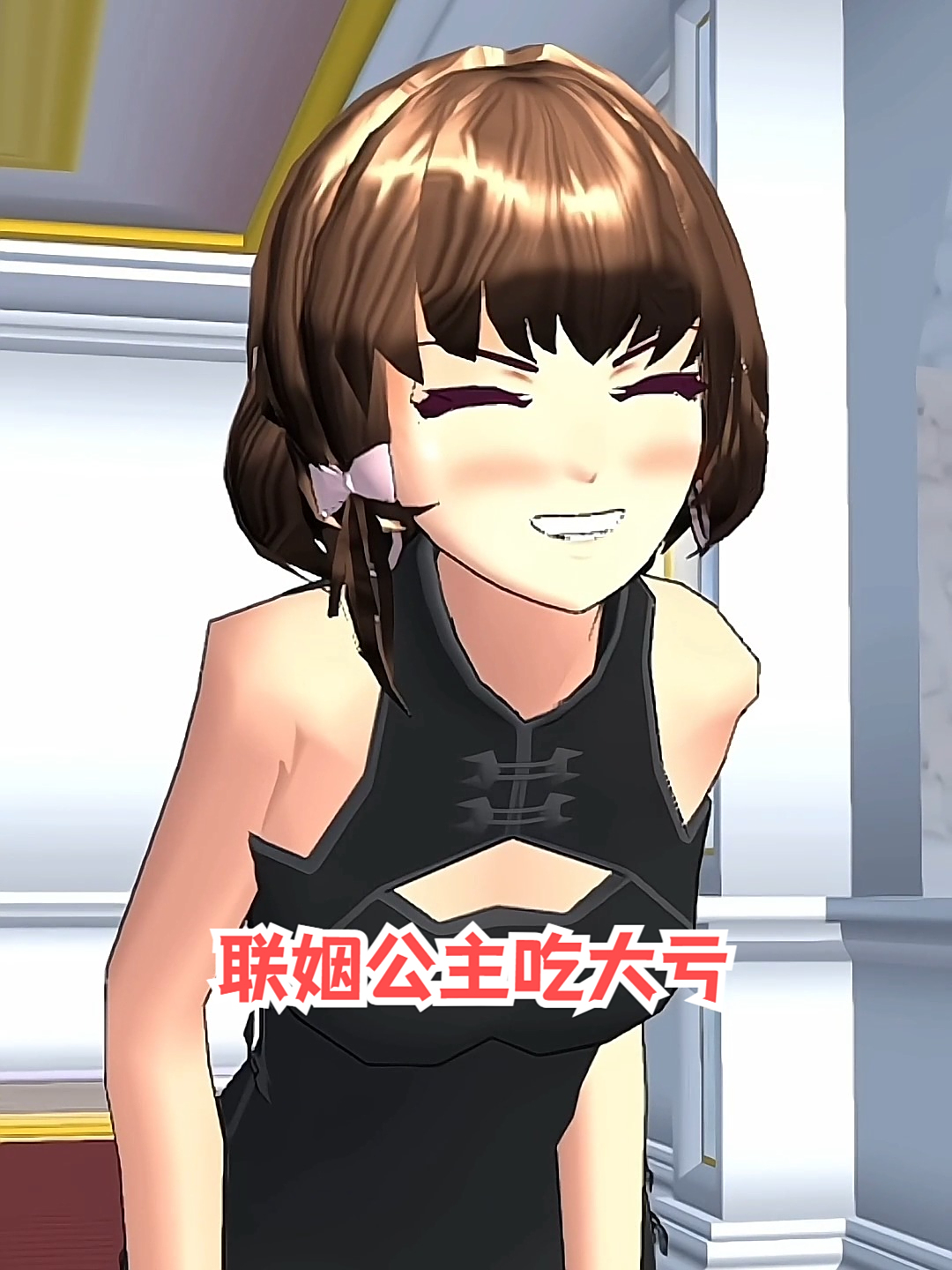 樱花校园模拟器:公主逼婚王子,谁料弄巧成拙,被保姆上位?