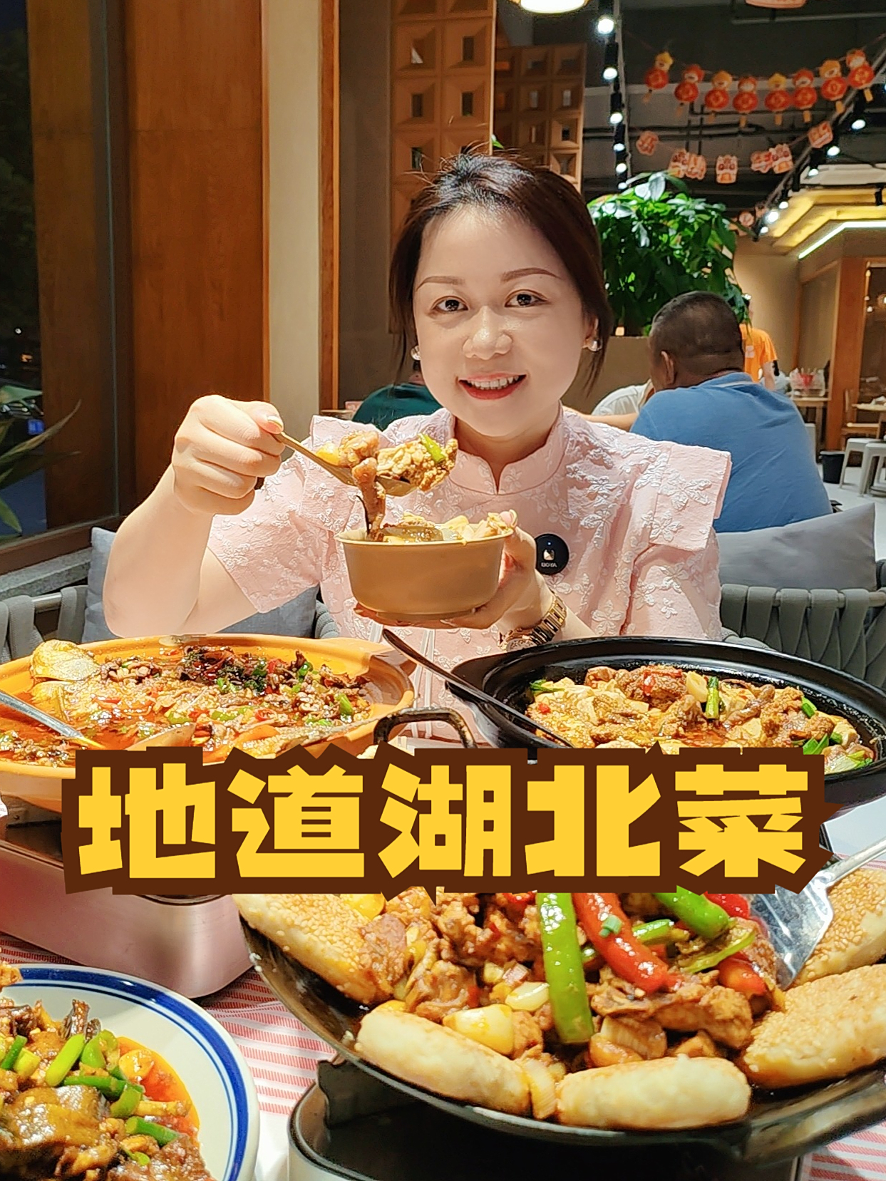 武汉15年老味道，地道湖北菜太绝了，专治夏天不想吃饭的人