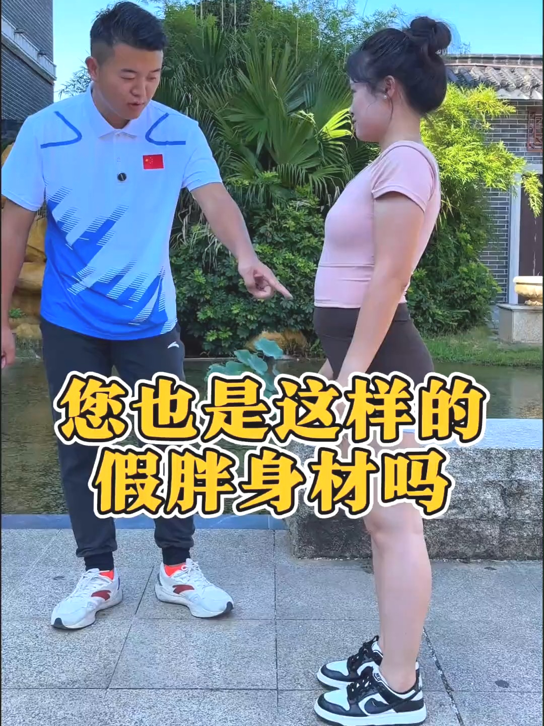 惊！肚子赘肉堆成游泳圈？每天 10 分钟轻练，瘦腰减肚穿衣松快