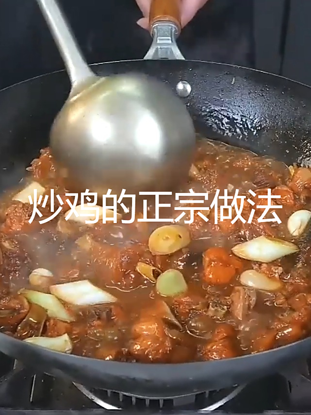 炒鸡香料按这比例放,肉香直窜天灵盖!附精准搭配公式