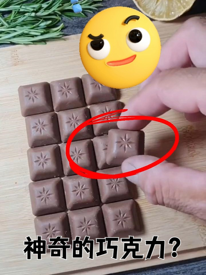吃不完的巧克力!怎么切完就多了一块?