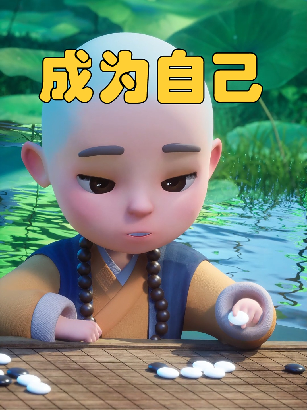 人生到底怎么选，才不会后悔