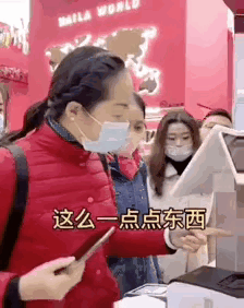 周一內涵囧圖云飛系列 現(xiàn)在女裝的質量真的不行！