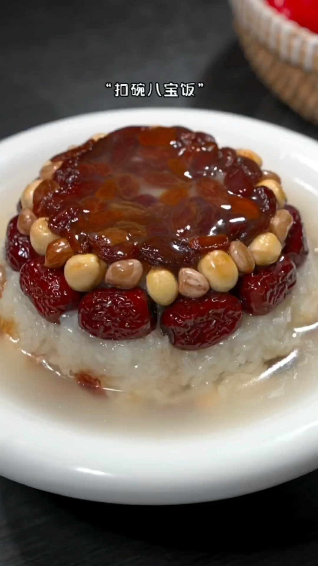 八宝饭的家常做法