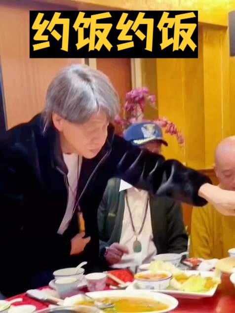 素菜馆约饭