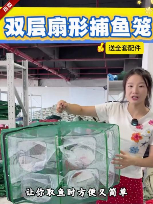 折叠鱼虾笼地笼,抓黄鳝泥鳅大小鱼都可以,收纳方便中鱼率高!
