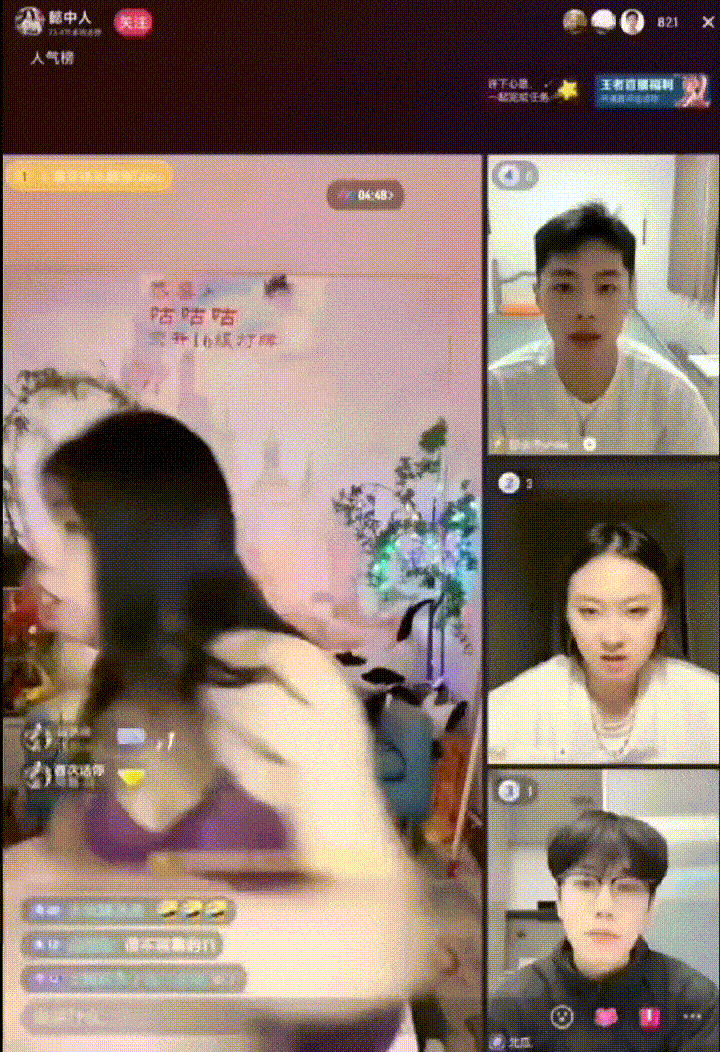 周一內(nèi)涵囧圖云飛系列 男人看美女是先天的反應(yīng)?