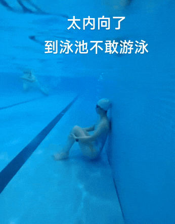 周五福利囧图云飞系列 这小鹿的曲线真是美妙啊！